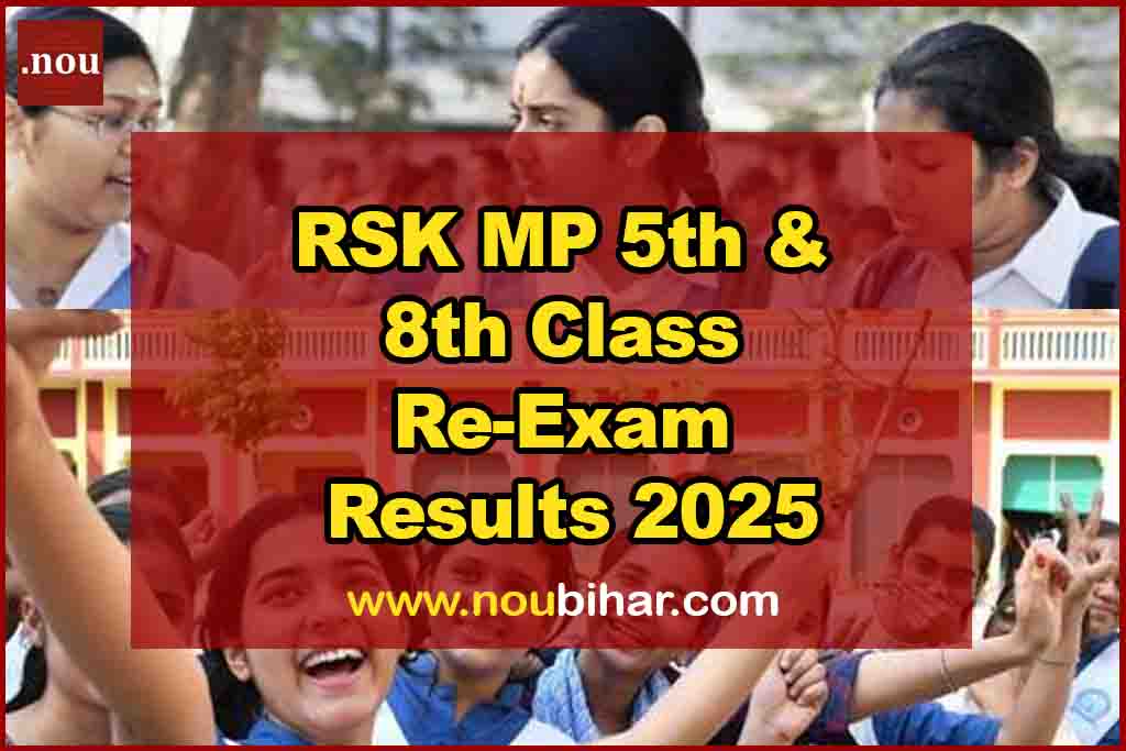 RSK MP 5th & 8th Class Re-Exam Results 2025