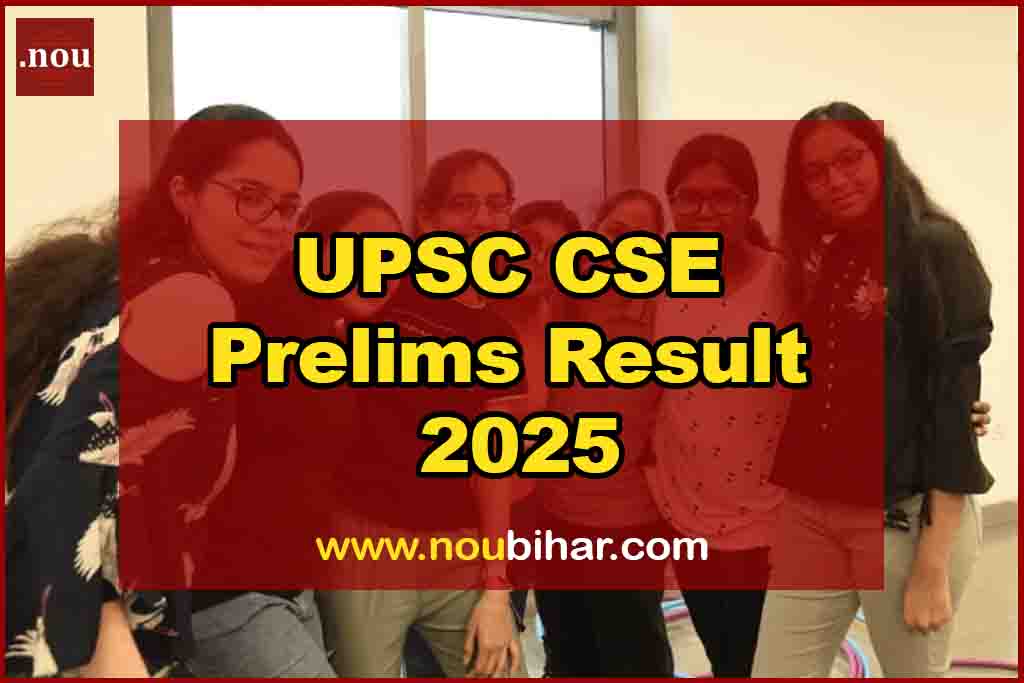 UPSC CSE Prelims Result 2025